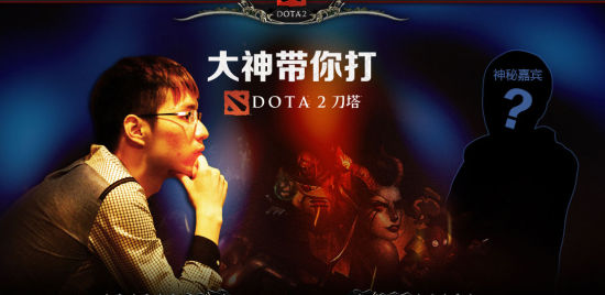 DOTA