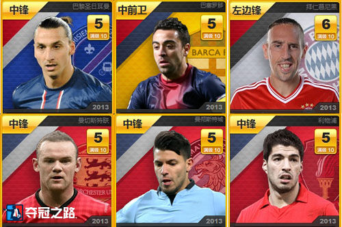 唯一FIFPro授权 盛大《夺冠之路》今日内测 唯一FIFPro授权 盛大《夺冠之路》今日内测