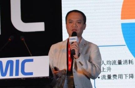 TFC-GGS移动游戏渠道大会精华摘要