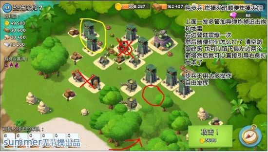 《海岛奇兵》恐怖博士图文通关攻略_iOS游戏