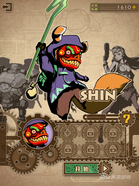 ˵SHINԴڲʾϵе