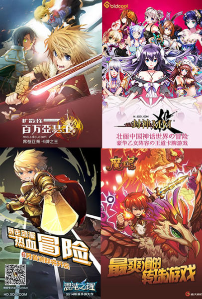 张向东谈盛大游戏的CJ2014：我们都还“正青春”