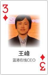 读懂这幅扑克牌 你就读懂了中国手游江湖