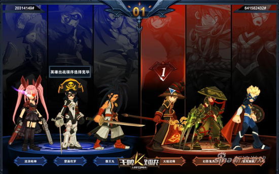 孙悟空大战八神庵 腾讯Q版《王牌对决》今日首测