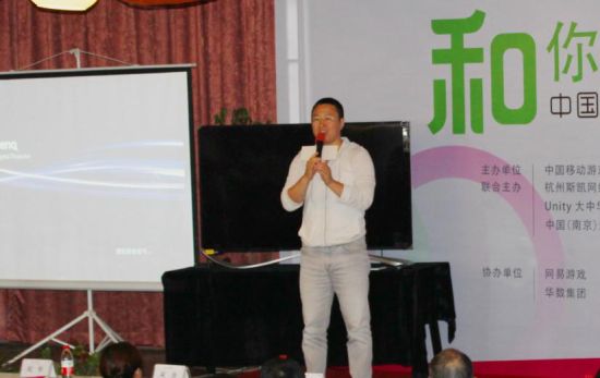 移动游戏基地开放日 探寻手游发展新思路