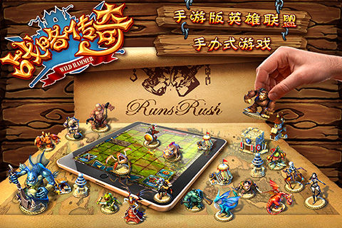 骏科网络417万元认购优乐控股 代理《战略传奇》