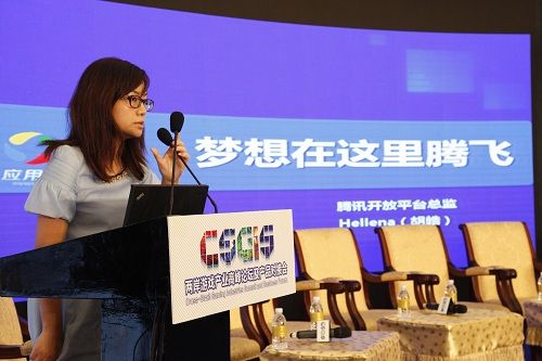 两岸游戏产业高峰论坛及产品对接会全天实录摘要
