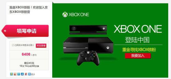 XBOX ONEԤר