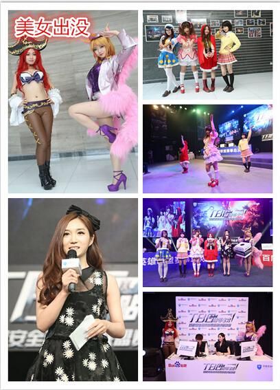 百度安全杯TBG联赛落幕KX.L夺冠 皇族捍卫紫禁之巅