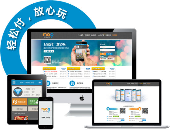 mo9先玩后付确认参展2014WMGC并成为赞助商