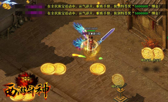 眼疾手快抢金币 眼疾手快抢金币