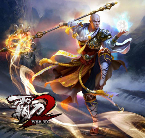 少林 少林
