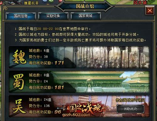 ��֮ս�꡷�������ع�