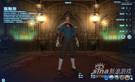 最终幻想14旅馆系统 别样玩法你值得一试(3)