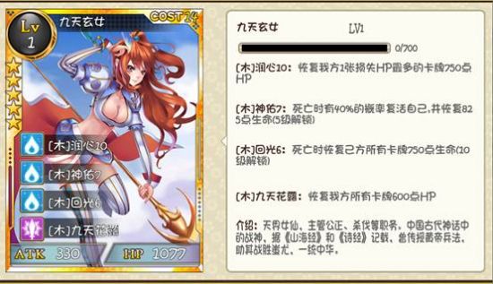 何为九天玄女 U7232P115DT20140707133738.jpg