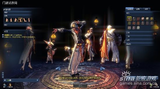 门派服装室即将开业 设计本门派专属战袍(2)