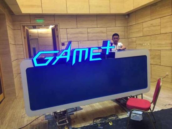 GAME+发布会明日举行 新品领跑“后端游时代”