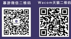 Wacom助慕游教育学院艺术家举办“慕游CG矩阵”