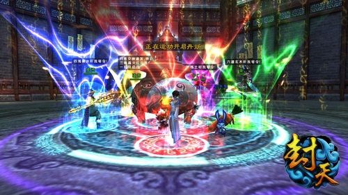 凡人修仙攻略《封天》修真玩法揭秘 凡人修仙攻略《封天》修真玩法揭秘