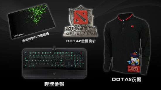 ISS DOTA2全国网吧超级赛强势回归