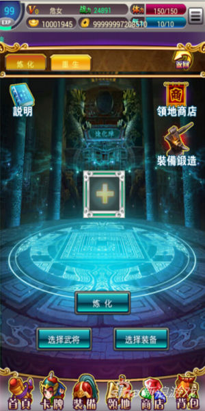 西游手游新人抽卡 U10650P115DT20140717204946.jpg