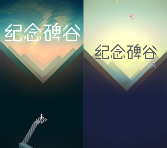 《纪念碑谷》开发商:续作将坚持核心创作原则