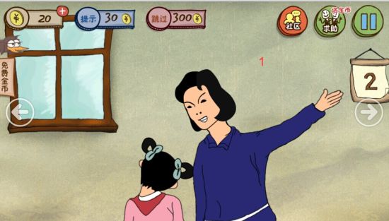 谈谈《史上最坑爹的游戏3》 加料的手游成功学