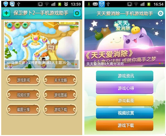 产业的梦呓：你的手机游戏缺少了什么？