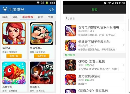 产业的梦呓：你的手机游戏缺少了什么？