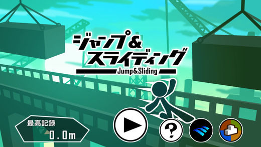 奔跑于工厂地带 《火柴人跑酷》现已上架_979