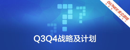 金立游戏大厅周年答谢会即将举行