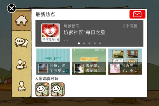 KTplay CPO：手游开发商需修炼内功