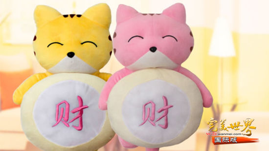 CJ火爆开幕《完美国际》活动今日启动