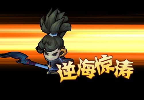 西山居神魔三国志惊艳chinajoy全场
