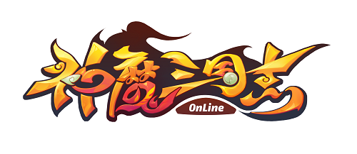 西山居神魔三国志惊艳chinajoy全场