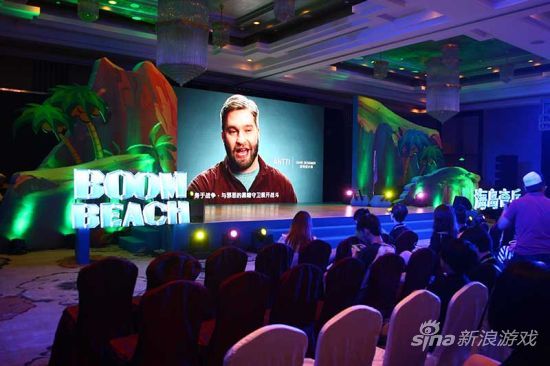 快乐家族助阵海岛奇兵发布会 21日安卓首发_9