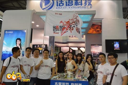 063游戏精彩回顾 打造西南地区游戏窗口