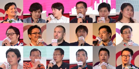 2014中国游戏全球化大会精彩内容集锦
