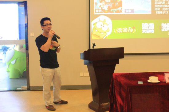 游道易顺利进驻南京 欢聚游戏谷行业沙龙开幕