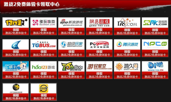 收入证明范本_支出收入表格_续费卡收入(2)