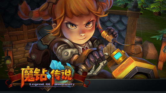 走进电竞手游背后 谈魔钻传说团队 _产业服务