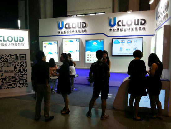 UCloudTechCrunch Beijing