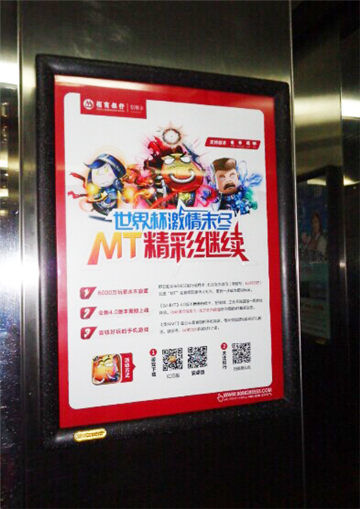 取款机上的手游江湖 《我叫MT》发力银行渠道