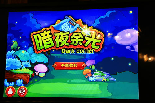 48小时游戏开发大赛闭幕 原创作品激烈角逐