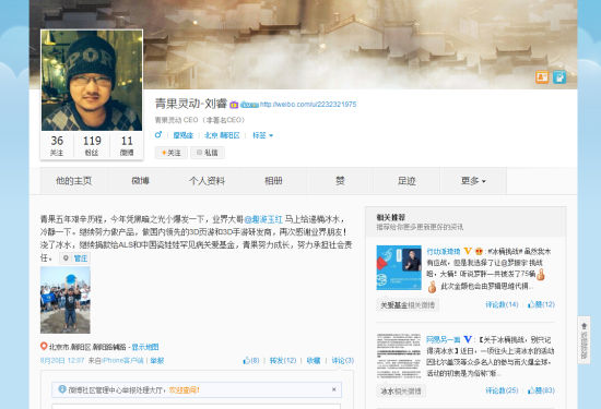 ����鶯CEO���