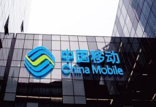 中国移动筹备成立新媒体公司 _产业服务