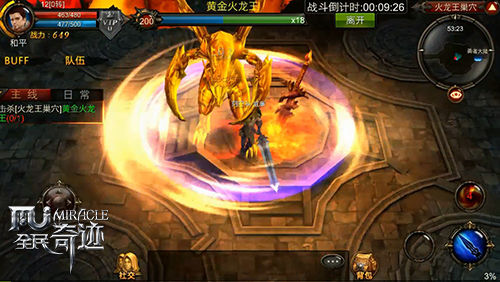  全民奇迹 全民打造动作手游精品之作_97973手