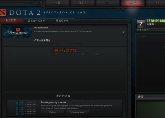 游戏直播烧钱?你不了解的尴尬现实