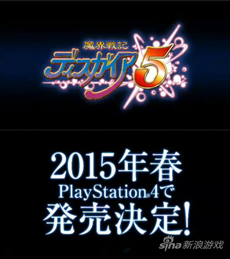 ձһʽPlayStation 4ħս52015괺ۡ