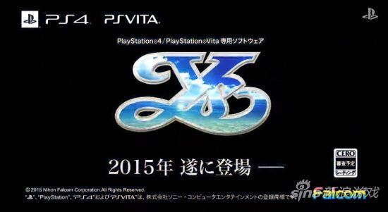 伊苏 新作将于2015年登陆PSV以及PS4平台 伊苏 新作将于2015年登陆PSV以及PS4平台